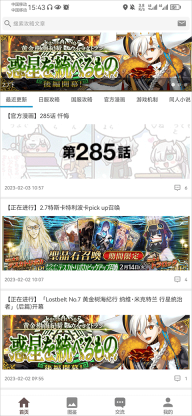 fgo wiki