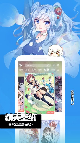 fakku漫画图3