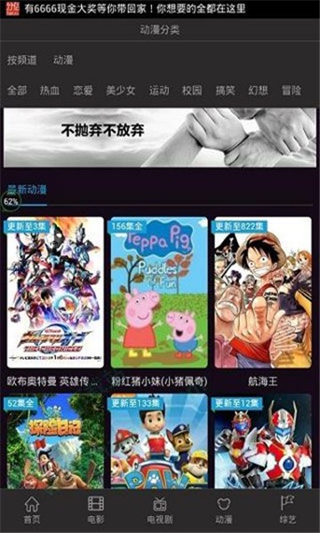 拉菲影院