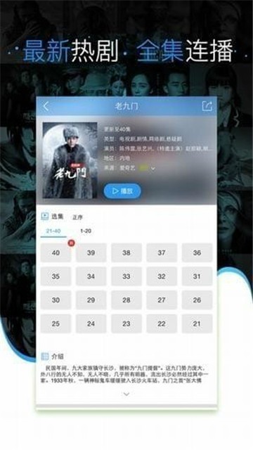 久久播影视