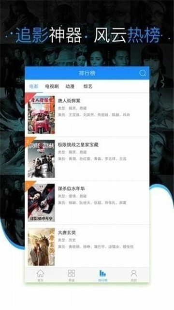 久久播影视