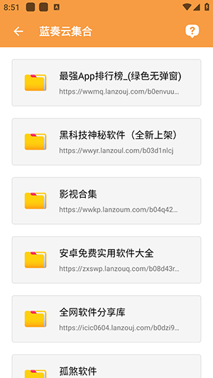 资源大师plus免升级版