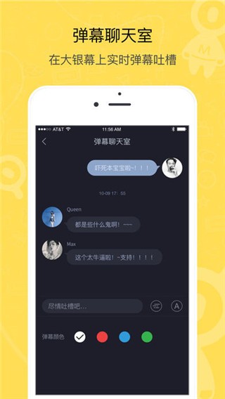 鱼丸