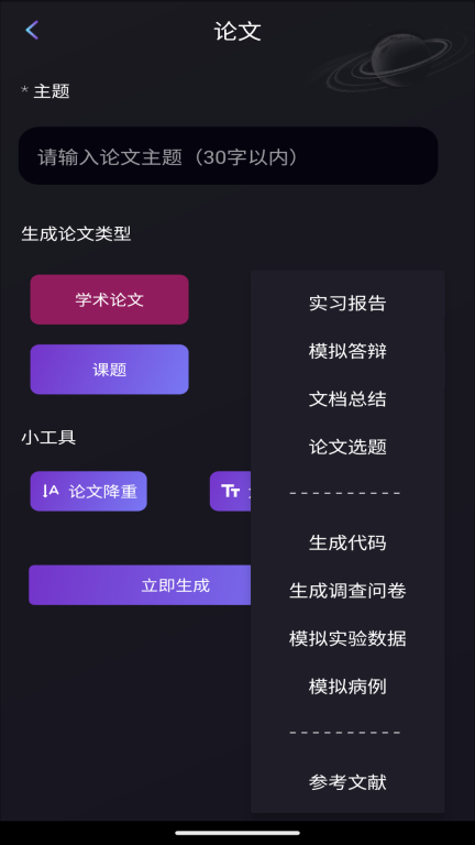 量子探险AI