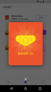 闪电盒子