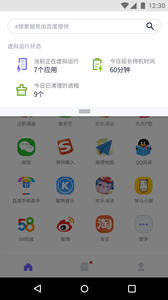 闪电盒子