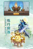 太古仙尊