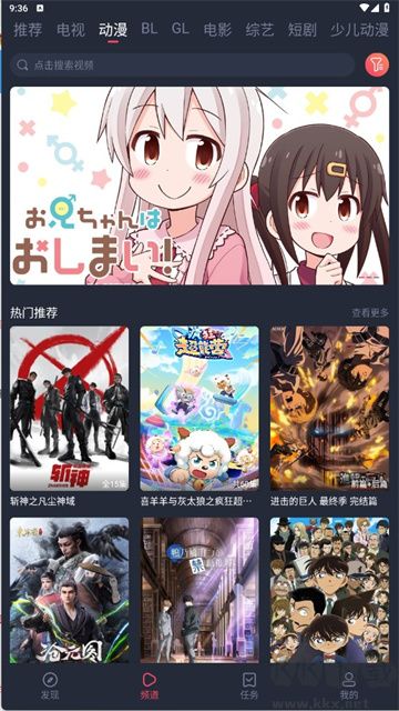 豚豚剧2025最新版图2