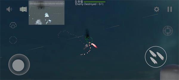 防空炮模拟器中文版