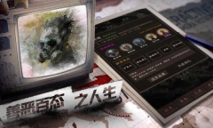 我在末世开超市最新版