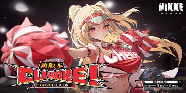 nikke胜利女神