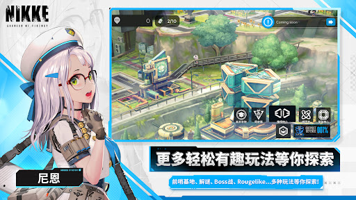 nikke胜利女神
