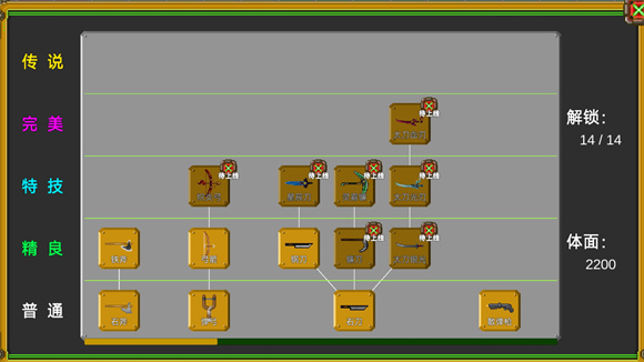 怪物狂潮最新版