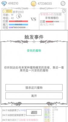 战斗无止境中文版