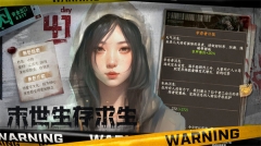 我在末世开超市折相思