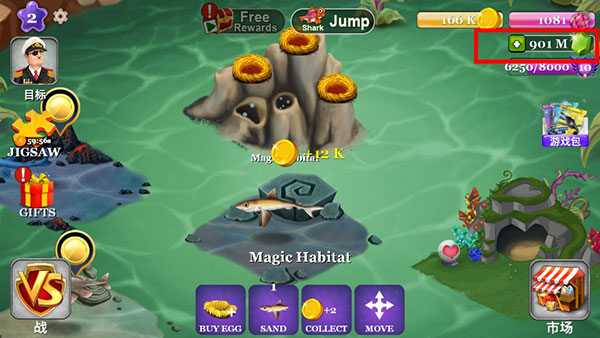 鲨鱼世界免内购版