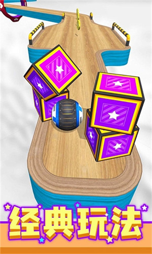 球球酷跑最新版