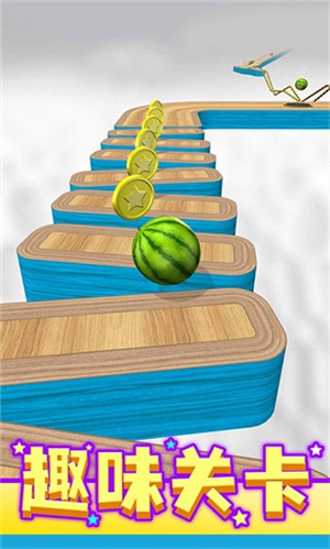 球球酷跑最新版