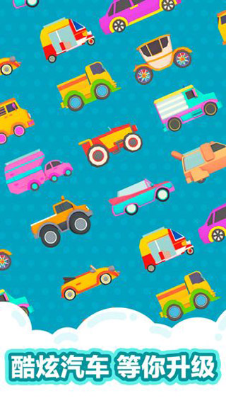 沙滩球球中文版