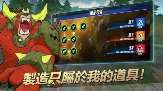 派對英雄手機版