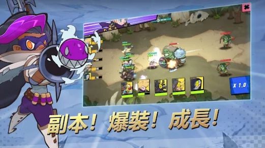 派對英雄手機版