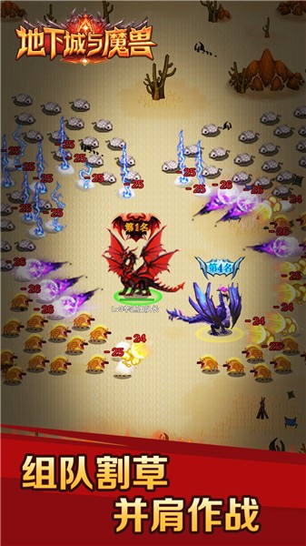 地下城與魔獸