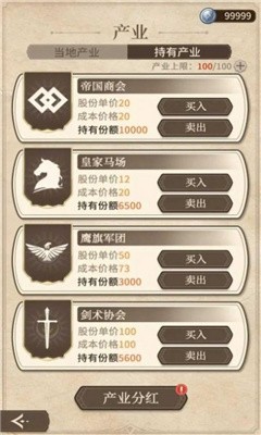 紛爭法則大貿(mào)險最新版