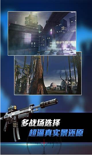 狙神榮耀mod菜單