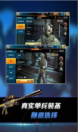狙神榮耀mod菜單