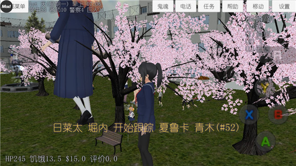 校园女生模拟器mod版图2
