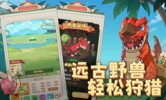 冒險與召喚免費版