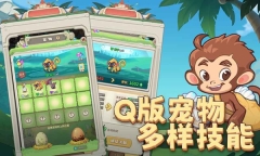 冒險與召喚免費版