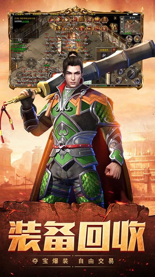 小小屠龍散人傳奇