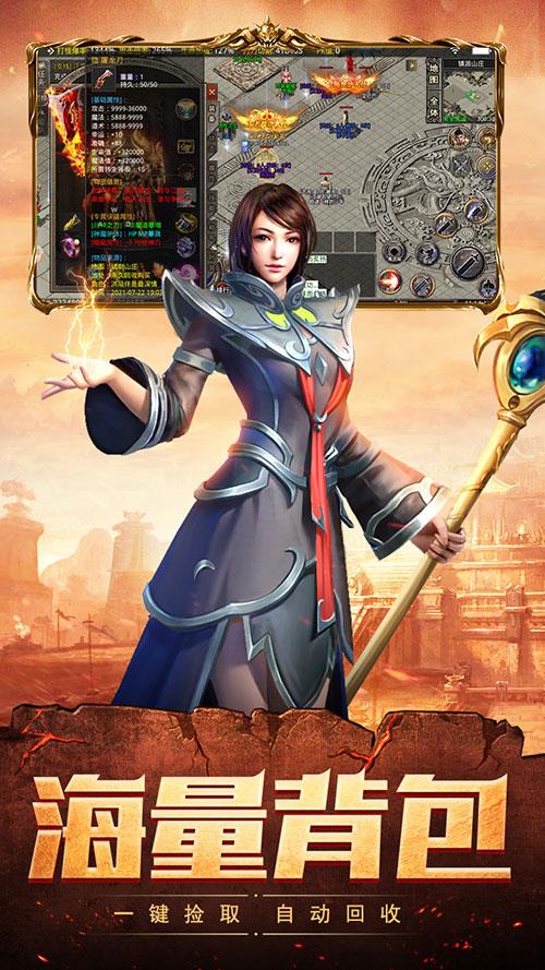 小小屠龍散人傳奇