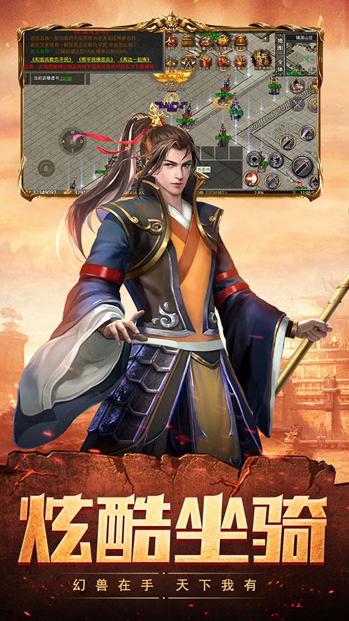 小小屠龍散人傳奇