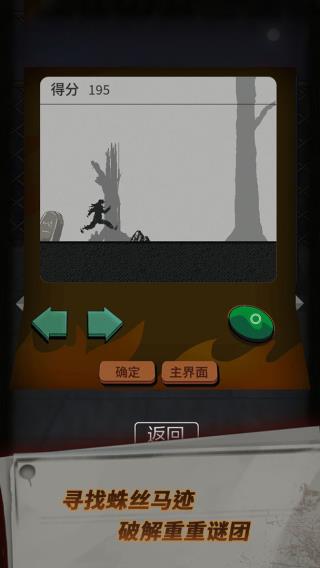 恐怖玩偶1游樂(lè)園