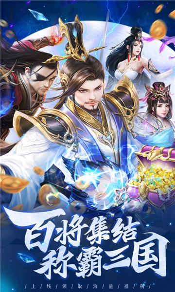 城池攻坚战内购版图1