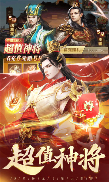 城池攻坚战内购版图2