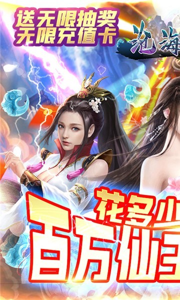 滄海昆侖