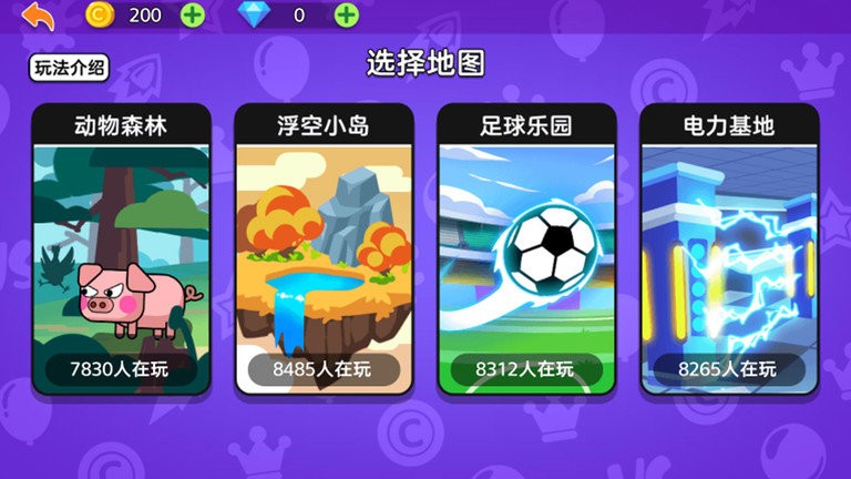 多人小隊(duì)槍?xiě)?zhàn)手機(jī)版