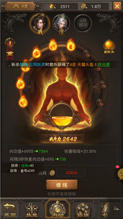 透視戒指