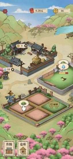 世外人家红包版图1