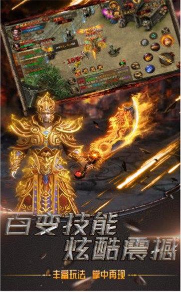 微變火龍