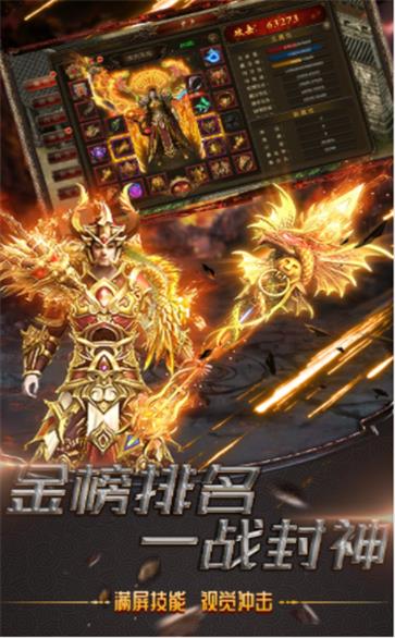 微變火龍