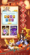 魔靈軍團手機版