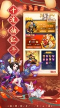 魔靈軍團手機版