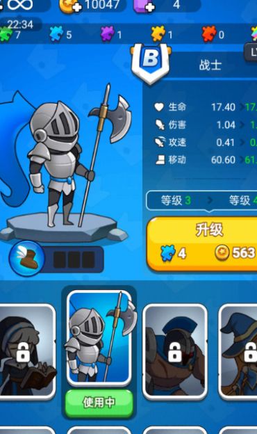 攻城我最強