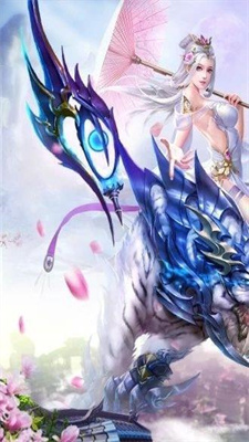傾城一劍之仙途