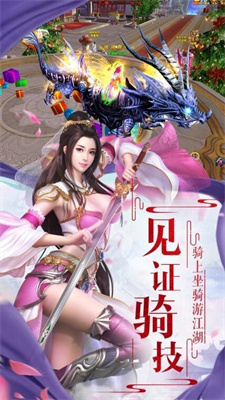 傾城一劍之仙途