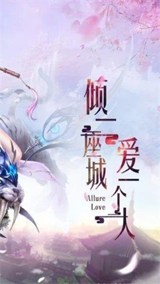 傾城一劍之仙途